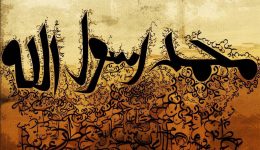 Arapça Güzel Sözler