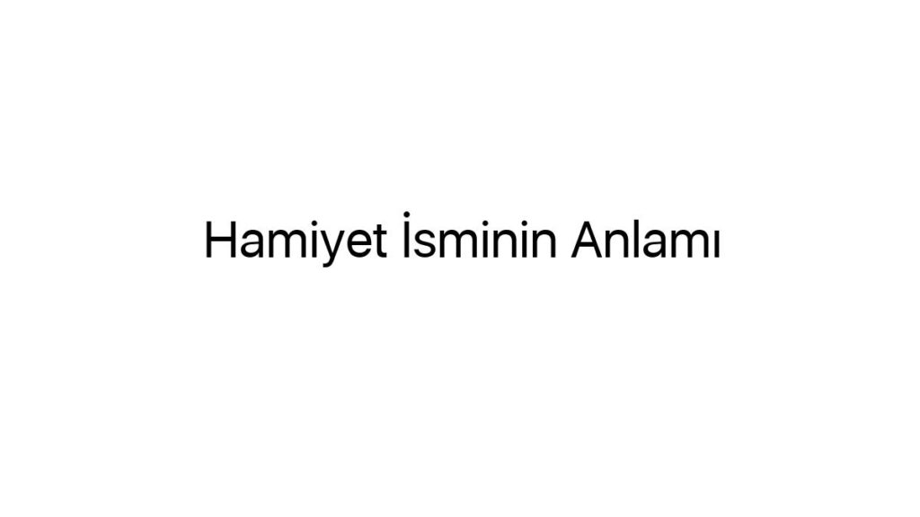 hamiyet-isminin-anlami-47958
