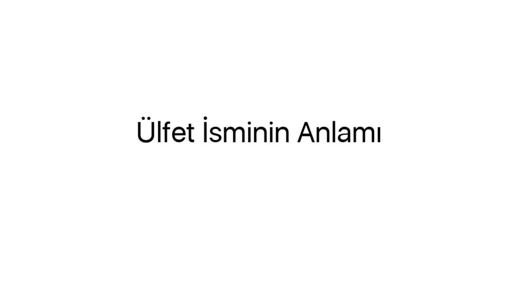 ulfet-isminin-anlami-77171